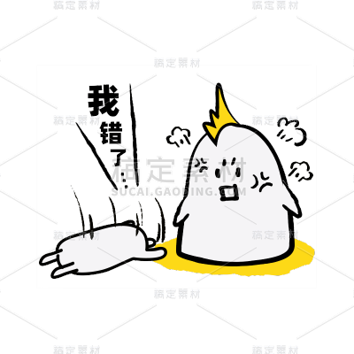 卡通感愚人节怪兽元素贴纸