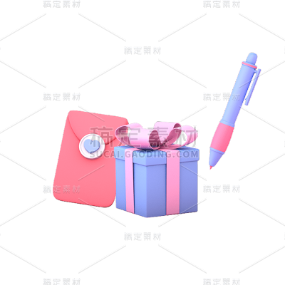 3D礼盒元素贴纸