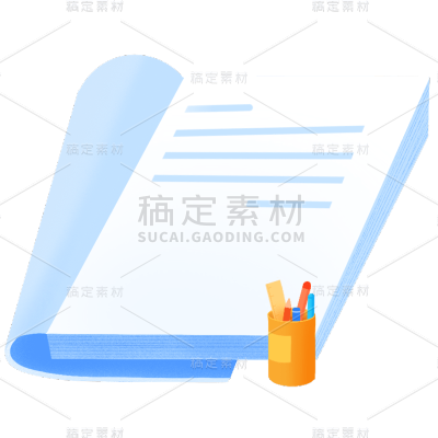 卡通感高考书本元素贴纸