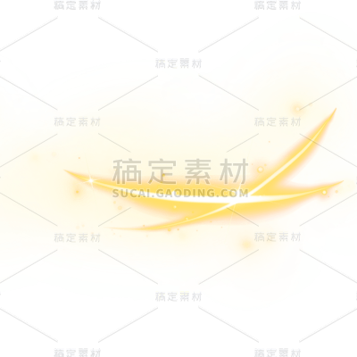 金黄色发光光效元素