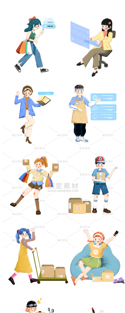 素材组合-插画购物人物