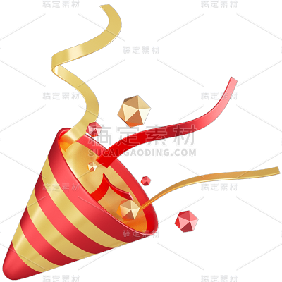 C4D-3D电商装饰元素-礼花