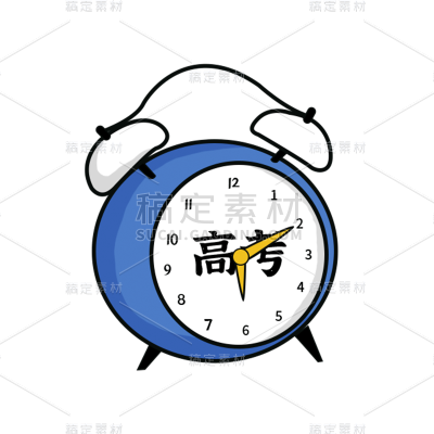 卡通感教育培训闹钟元素