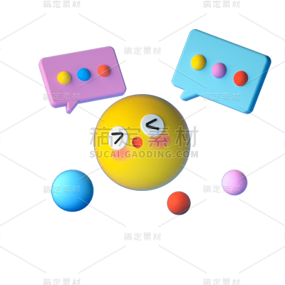 3D表情元素贴纸