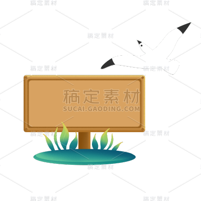 卡通感教育培训木牌元素贴纸