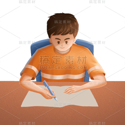 卡通感高考男生元素贴纸