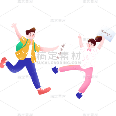 卡通感高考学生元素贴纸