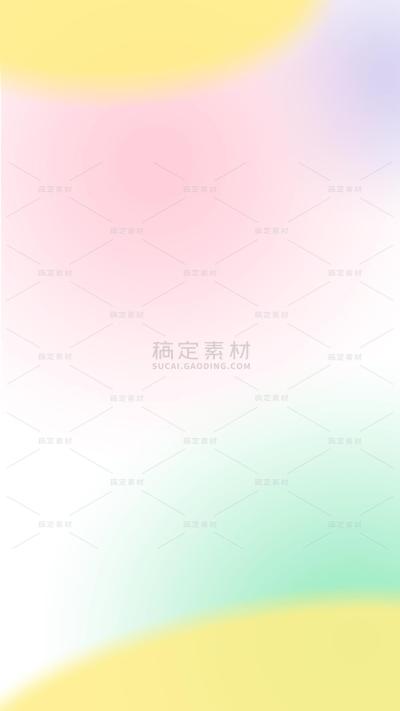 弥散风彩色渐变质感背景