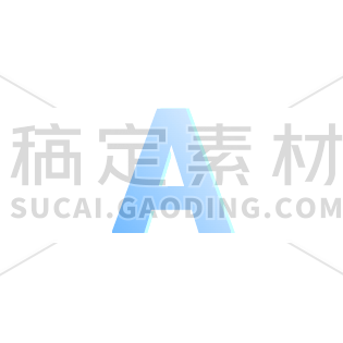 字体预设新增_发光3