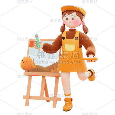3D女孩写生画画元素贴纸