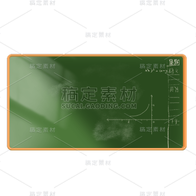 卡通感教育培训黑板元素贴纸