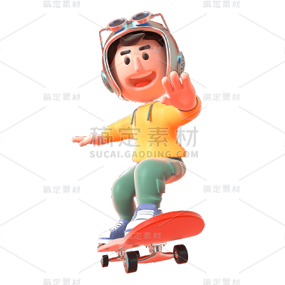 3D男孩元素贴纸