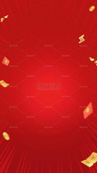 618双十一双11双十二双12电商活动促销红色背景