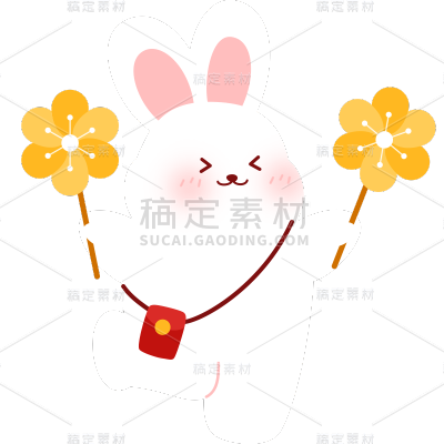 兔年可爱扁平贴纸-拿风车