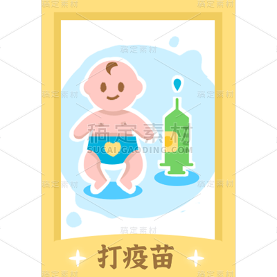 卡通感教育照片行业元素贴纸