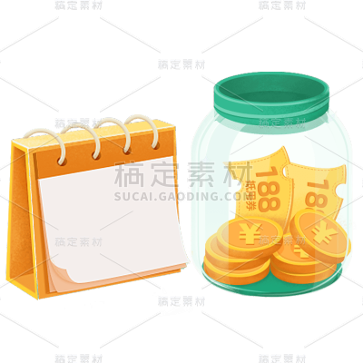 卡通感金融行业台历元素
