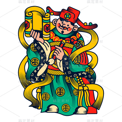 卡通感春节财神爷元素贴纸