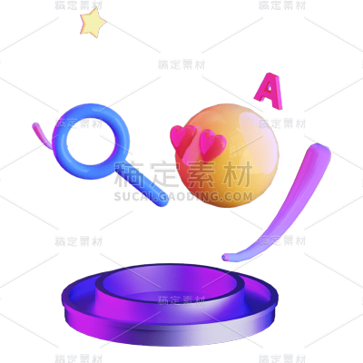 3D花痴元素贴纸