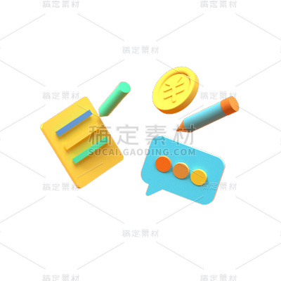 3D对话框元素贴纸