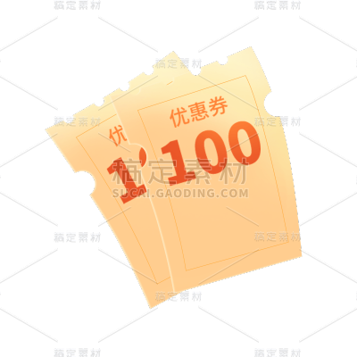 卡通感金融优惠劵元素