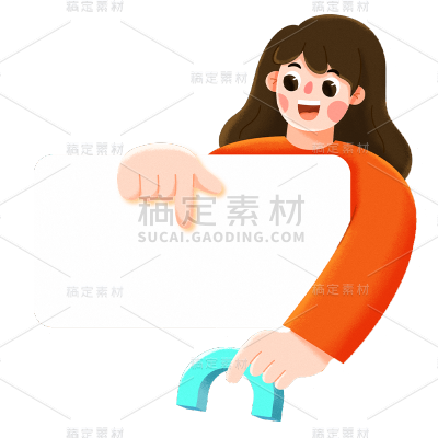 卡通感教育培训人物元素