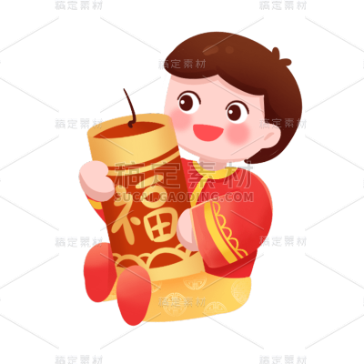卡通感春节男孩元素贴纸