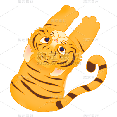 卡通感老虎元素贴纸