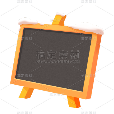 卡通感教育黑板行业元素贴纸