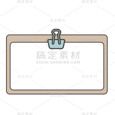 卡通感开学季文件板元素贴纸