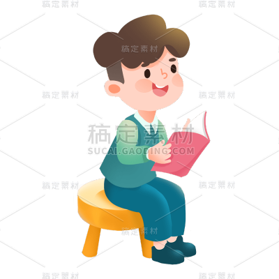 卡通感教育培训男生元素贴纸