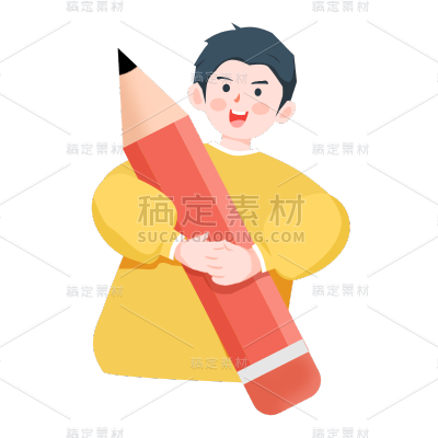 卡通感国庆节男性元素贴纸