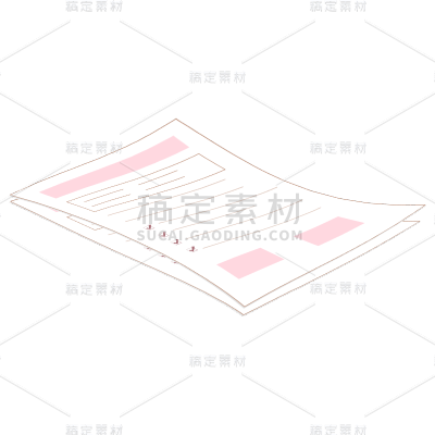 卡通感教育培训试卷元素