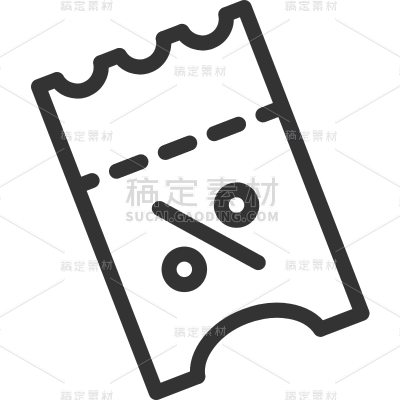 通用黑色矢量网购信息图标元素素材