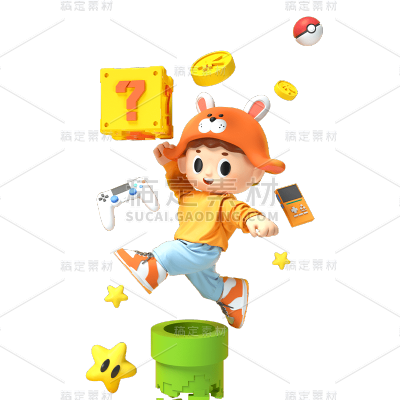 3D男孩元素贴纸