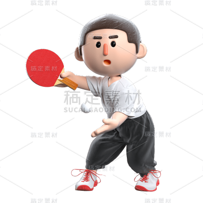 3D男生元素贴纸