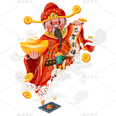 中国风春节财神爷元素贴纸