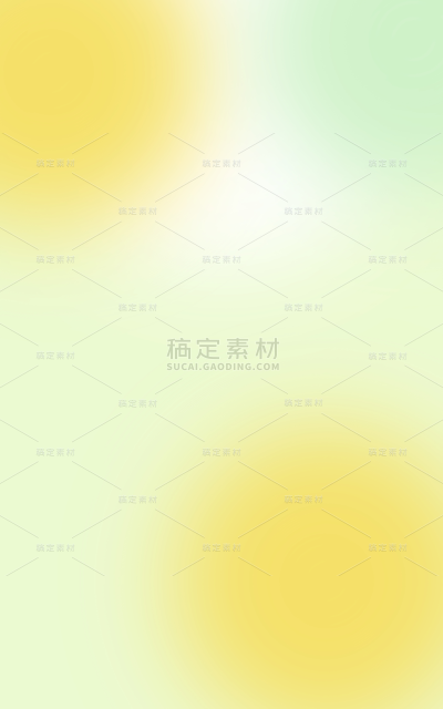 通用背景渐变弥散