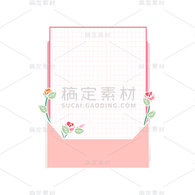 可爱清新便签插画元素贴纸