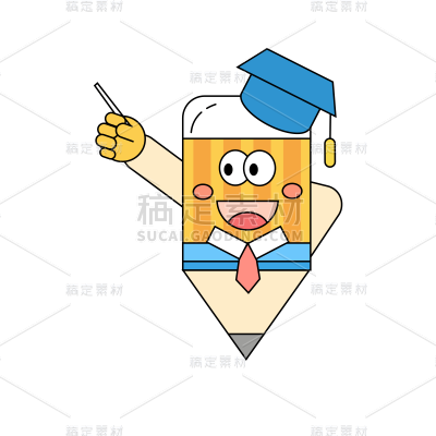 橡皮管风格铅笔元素贴纸