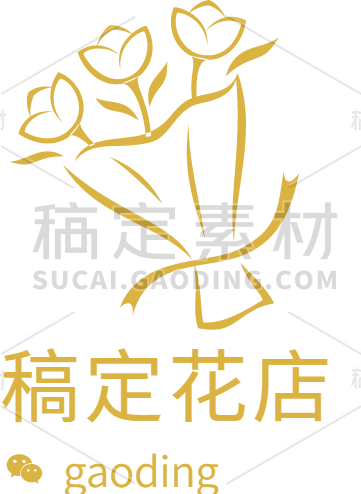手绘-行业水印-花店