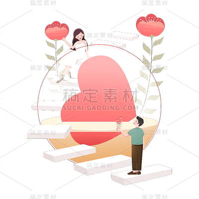 文艺情人节情侣元素贴纸