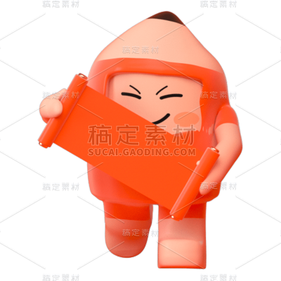 3D节日名称铅笔元素贴纸