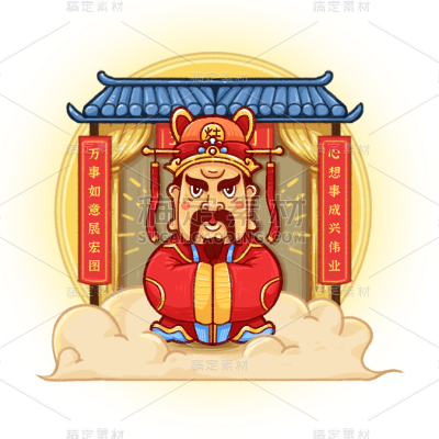 卡通感小年灶神元素贴纸