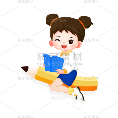 卡通感教育培训女孩元素贴纸