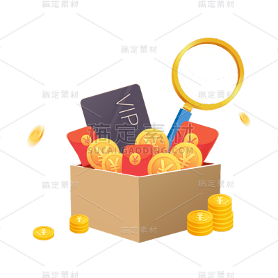 卡通感金融行业箱子元素