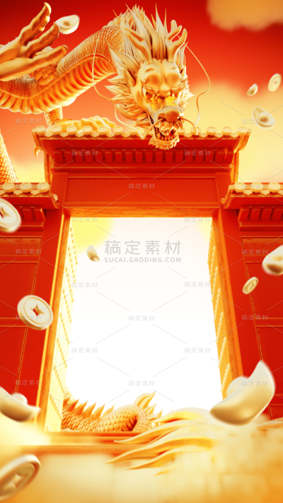 龙年春节新春新年过年除夕中国风中式开门红龙背景场景图片素材