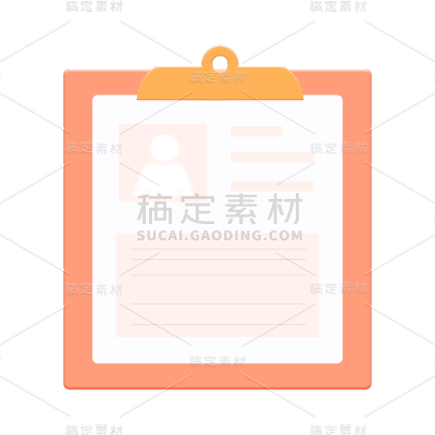 卡通感金融文件板元素