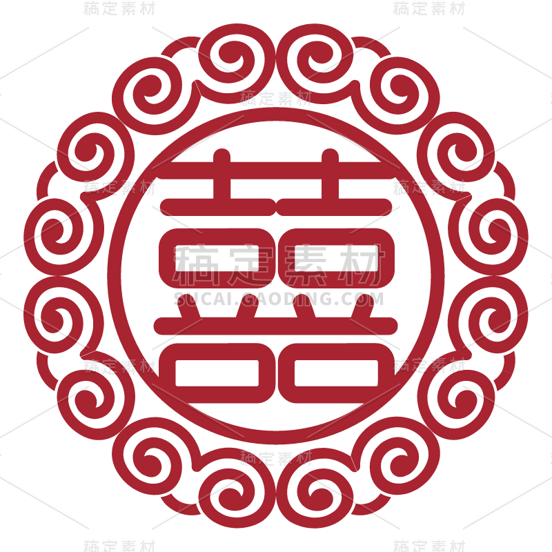 扁平风喜字中国风装饰元素贴纸1