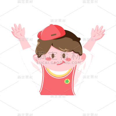 卡通感儿童节男生元素贴纸