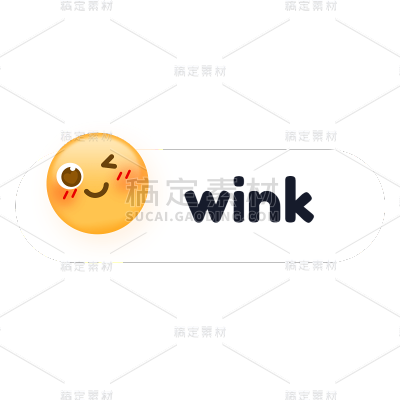 insMind Text Emoji